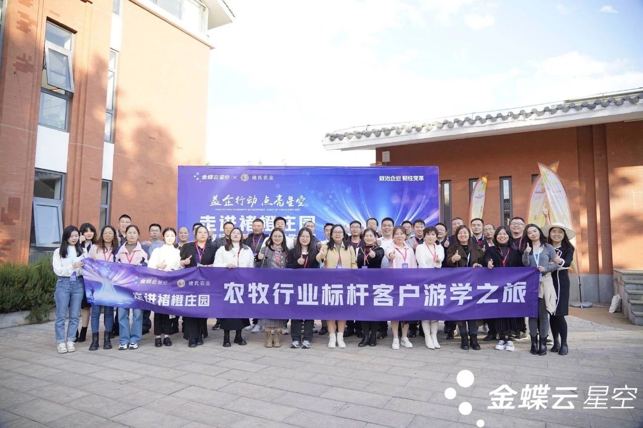 走進褚橙 | 科技給農業領域還能帶來什么？