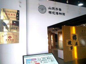 喜報：山東鑫瑞娜家紡、山東齊魯棉花博物館被德州市宣傳部授予“科學技術普